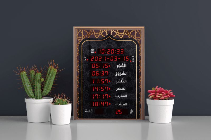 Best Azan Clock